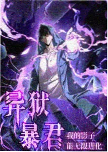 笨蛋美人小说 盛世宠婚